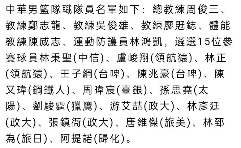 卡塞米罗去年夏天加盟曼联，他上赛季表现抢眼，但是这位巴西中场本赛季受到伤病困扰，贡献有所减少。